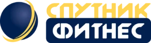 логотип Спутник Фитнесс